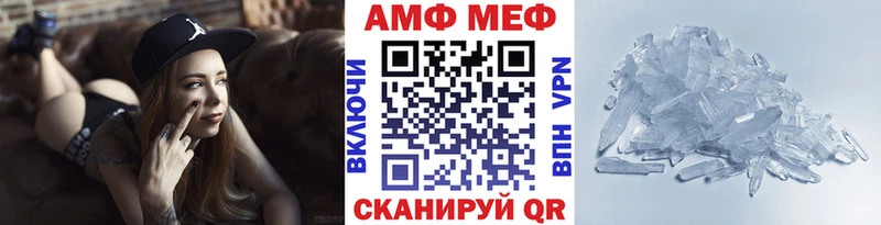 Метамфетамин мет  Солнечногорск 