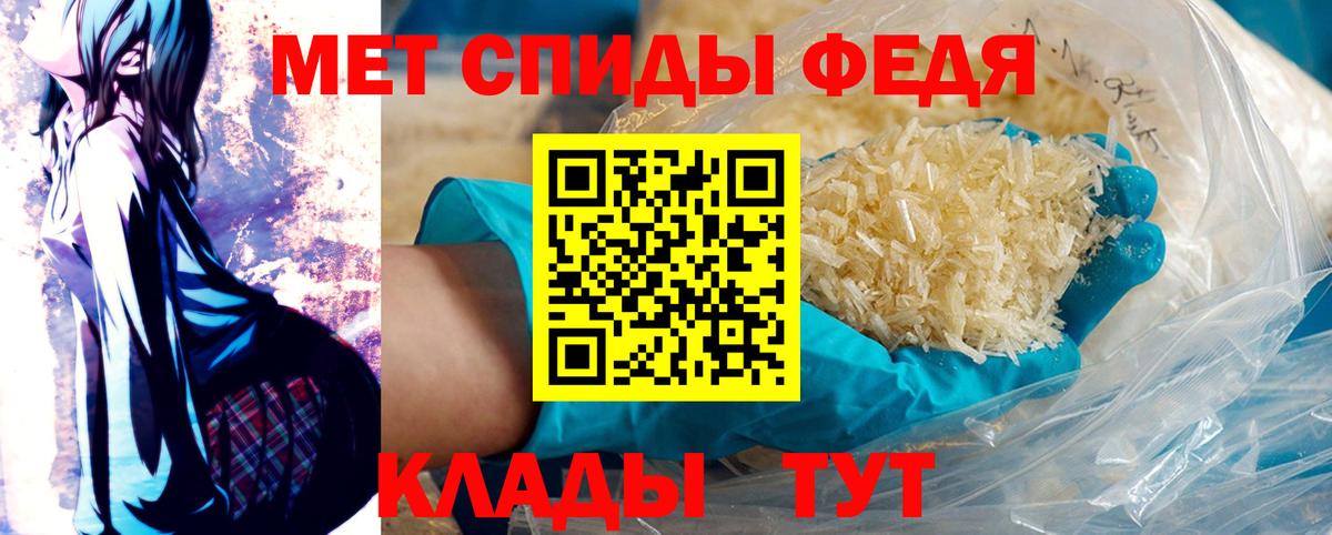 Метамфетамин кристалл Солнечногорск