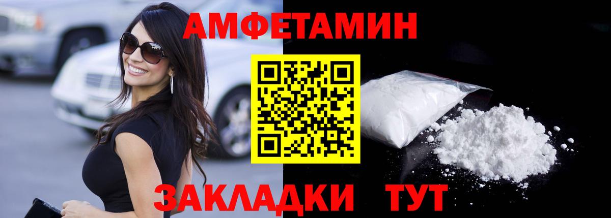 ГАШ  Экстази  Гашиш  МЕФ кристаллы  COCAIN  А ПВП СК кристаллы  Купить наркотик  Вход с VPN  Солнечногорск  МАРИХУАНА 