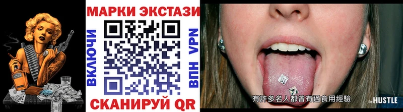 где продают наркотики  Солнечногорск  Марки N-bome 1,5мг 