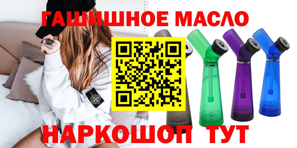 Дистиллят ТГК концентрат Солнечногорск