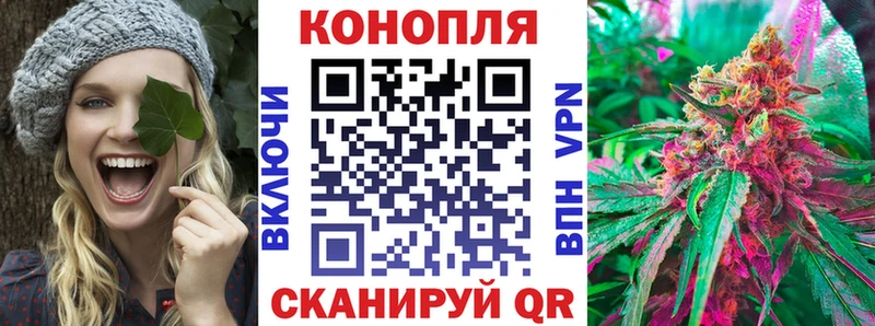 Марихуана Bruce Banner  купить  цена  Солнечногорск 