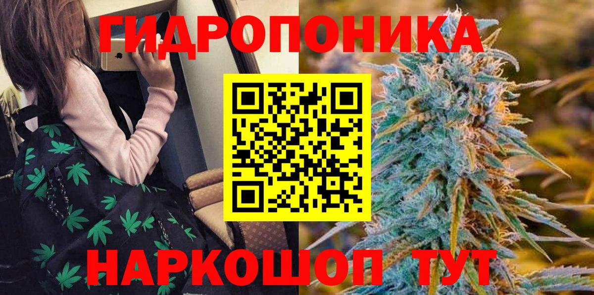 Каннабис LSD WEED Солнечногорск